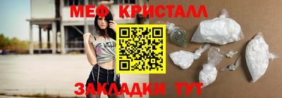 MESCALINE Апрелевка