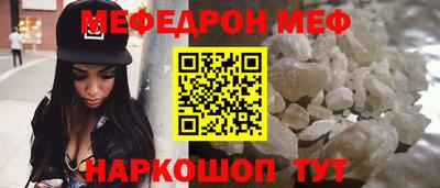 MESCALINE Апрелевка