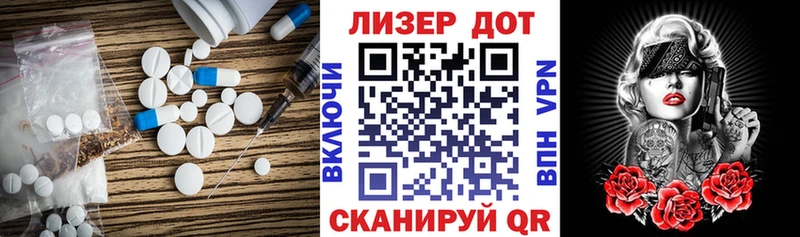ЛСД экстази ecstasy  Краснодар 