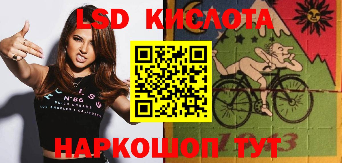 Краснодар  LSD-25 экстази ecstasy  Вход с VPN  ЛСД экстази ecstasy 