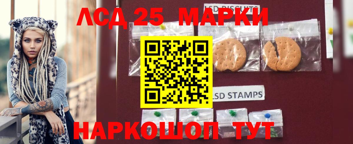 ЛСД экстази кислота  Краснодар  Лсд 25 экстази кислота 