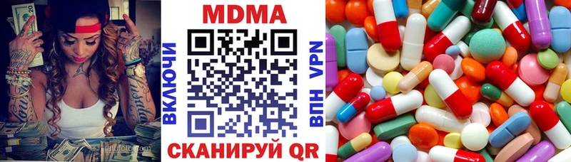сколько стоит  Краснодар  MDMA Molly 