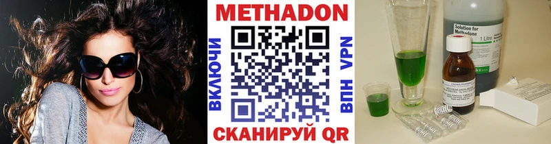 MEGA как войти  Краснодар  МЕТАДОН VHQ 