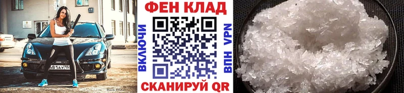МЕГА ССЫЛКА  Краснодар  Первитин пудра 