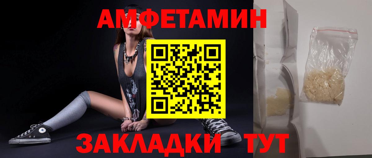 Гашиш  ГАШИШ  Краснодар  МЕТ  Мефедрон кристаллы  НБОМе  МАРИХУАНА  Cocaine  Меф МЯУ МЯУ кристаллы  Амфетамин кристаллы 