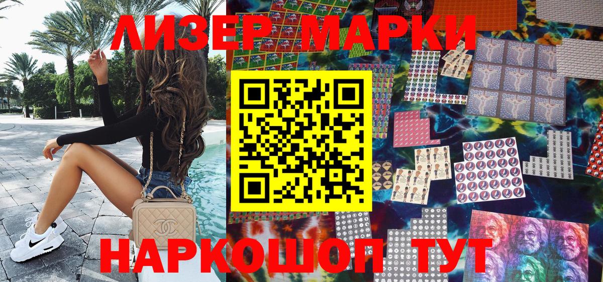 хочу наркоту  Краснодар  Марки N-bome 1,8мг 