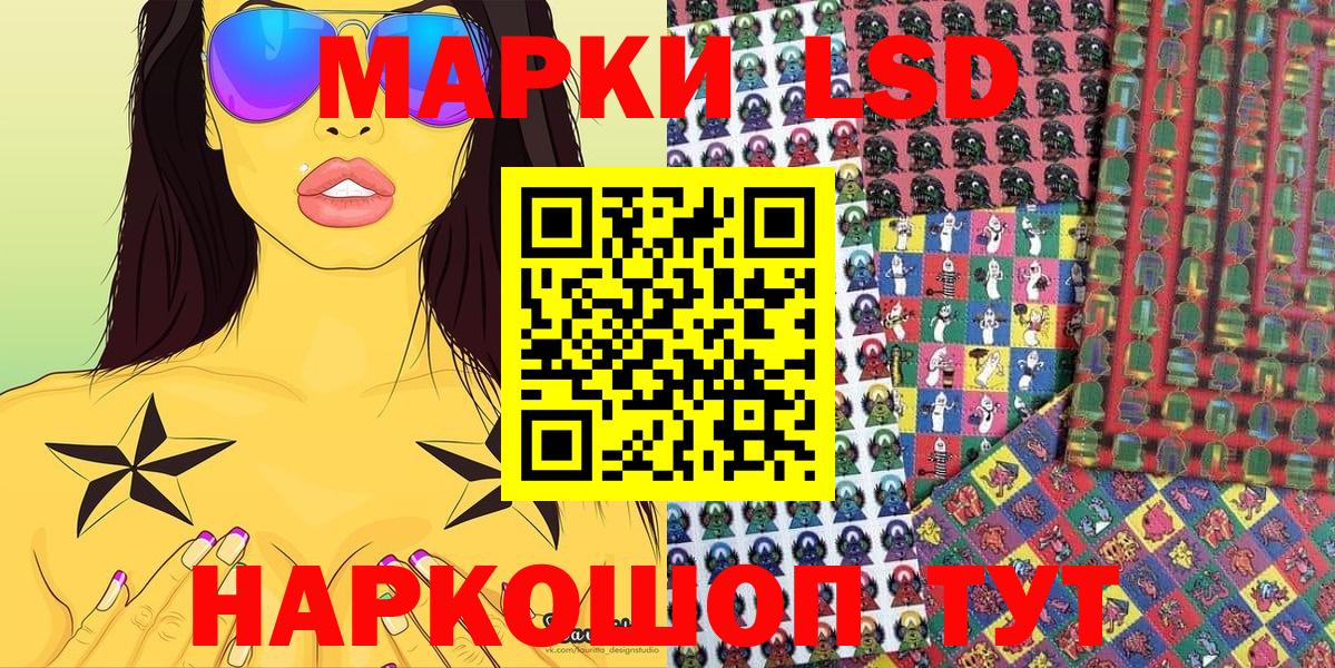 Марки N-bome 1500мкг  даркнет сайт  Краснодар  Вход с VPN  Марки N-bome 