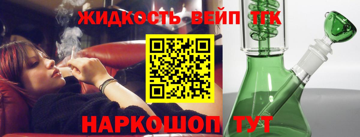 ТГК Wax Краснодар