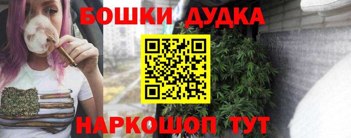 Бошки марихуана SATIVA & INDICA Краснодар