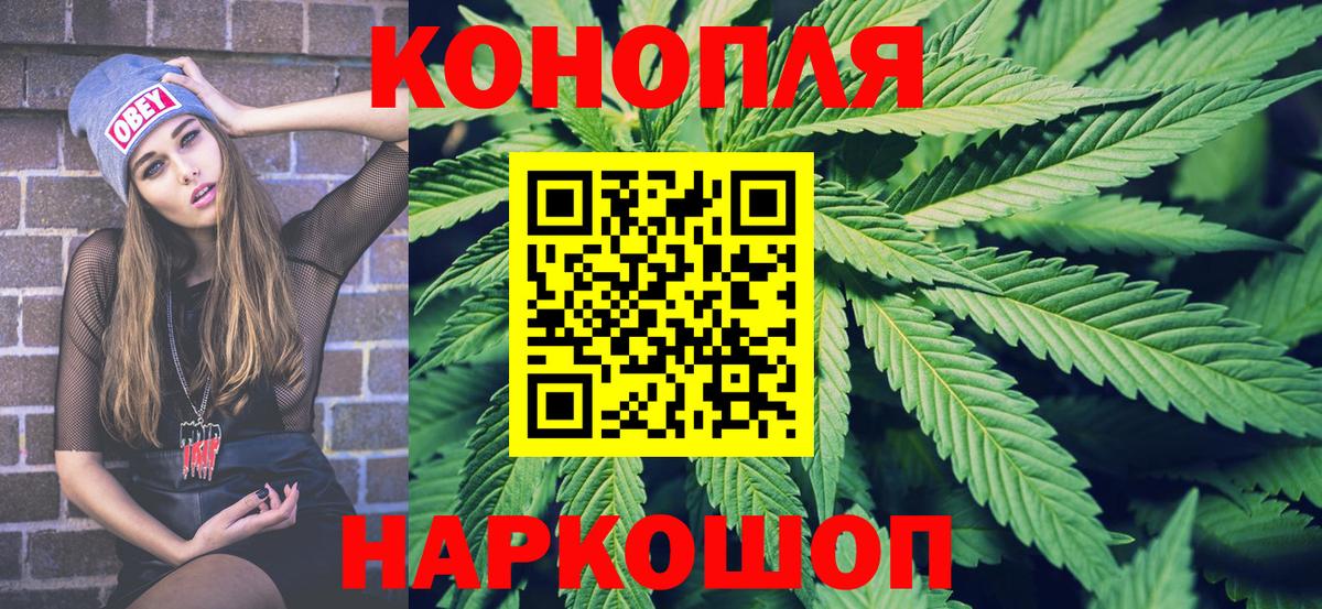 Краснодар  Шишки марихуана планчик  Конопля марихуана  Вход с VPN  Каннабис AK-47 